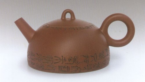 李玮紫砂壶 昌盛 