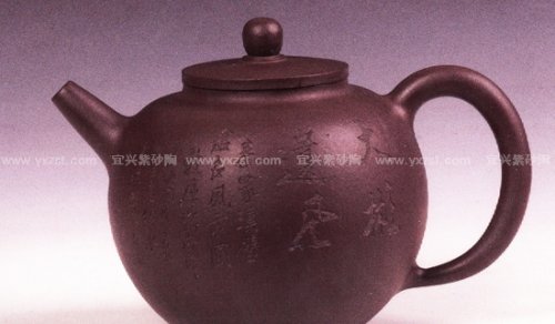 彭耀年紫砂壶 亭圆 