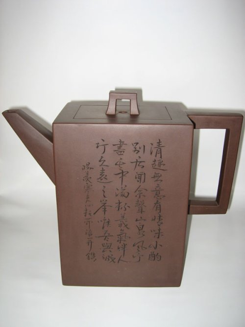 范暗生紫砂壶 大方砖 