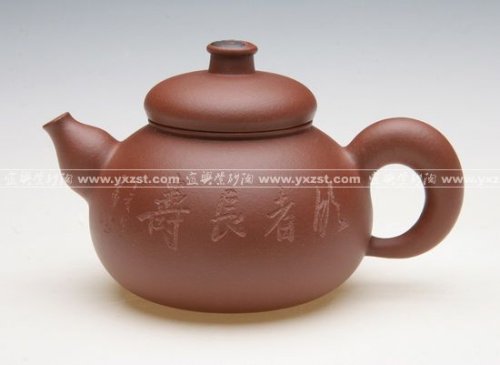 任荣芬紫砂壶 八卦宝葫芦260cc 