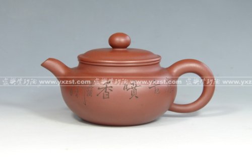 吴开浒紫砂壶 扁掇 