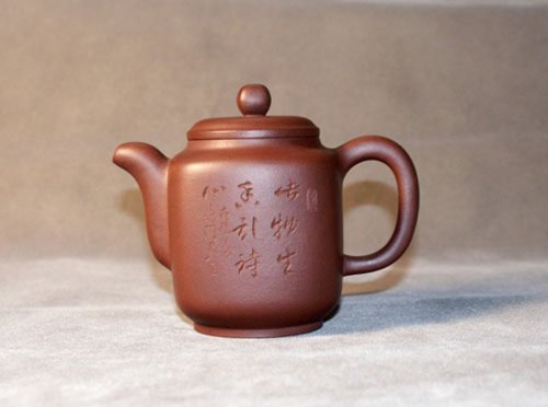 邵俊紫砂壶 浑方壶 