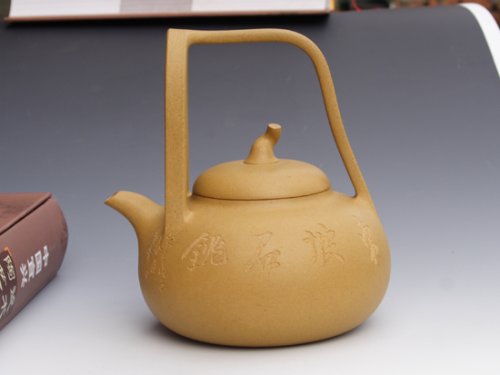 周亚琴紫砂壶 提梁茄段 