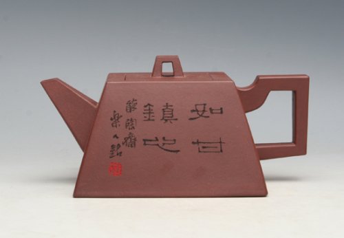 万美群紫砂壶 升方 