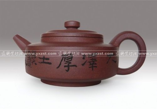 倪顺生紫砂壶 圆扁壶 拷贝 