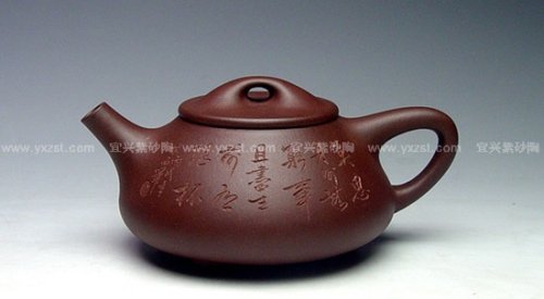 吴建平紫砂壶 中石瓢 