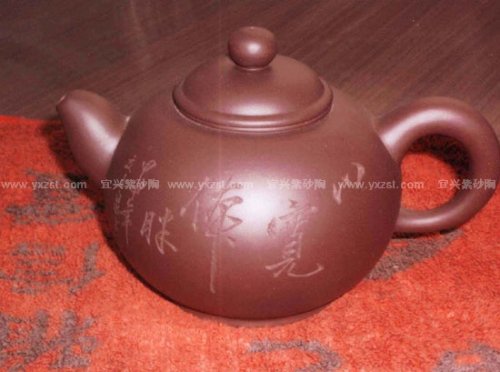 程曙紫砂壶 容心壶 