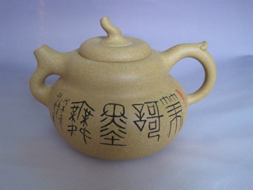 范伯勤紫砂壶 宝葫芦 320CC 