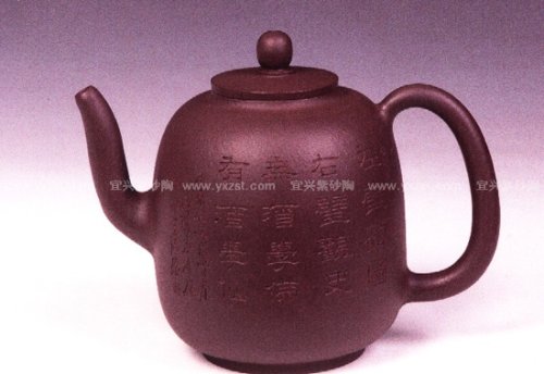 彭耀年紫砂壶 寻古壶 