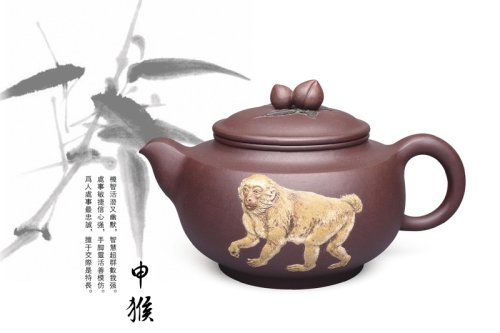 徐瑞平紫砂壶 申猴 