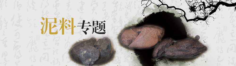 紫砂知识，来吧！一起传承！